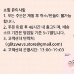 쇼핑 안내